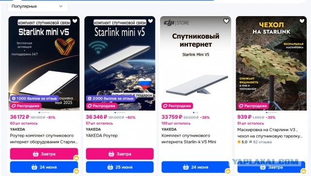 Роскомнадзор начал тестировать полную блокировку зарубежного интернета, — СМИ