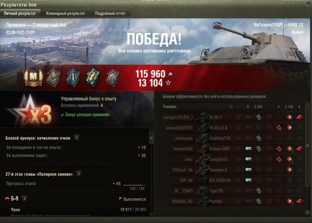 Wargaming 62