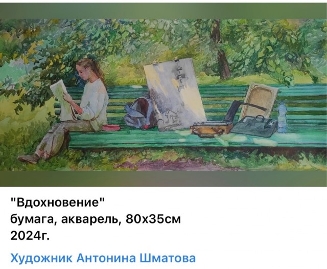 АРТ- Воскресенье
