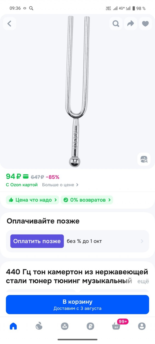 Детям это видео не показывайте!