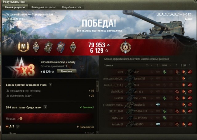 Wargaming 62