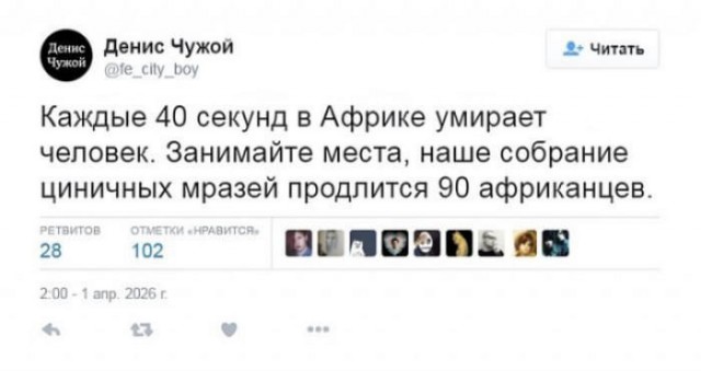 Для настроения в пятницу