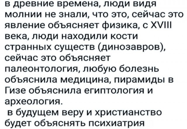 Так себе картинки 03.08.25
