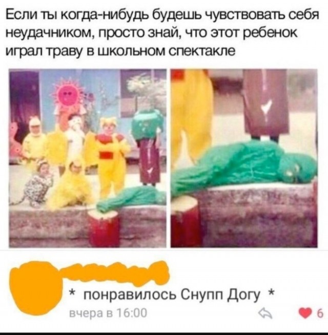 Так себе картинки 09.08.25