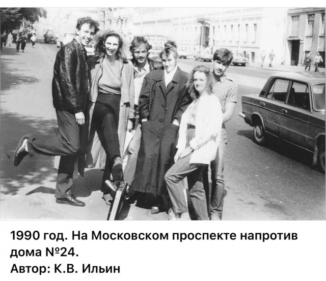 Интересные фотографии 1990 -х 10.08.25
