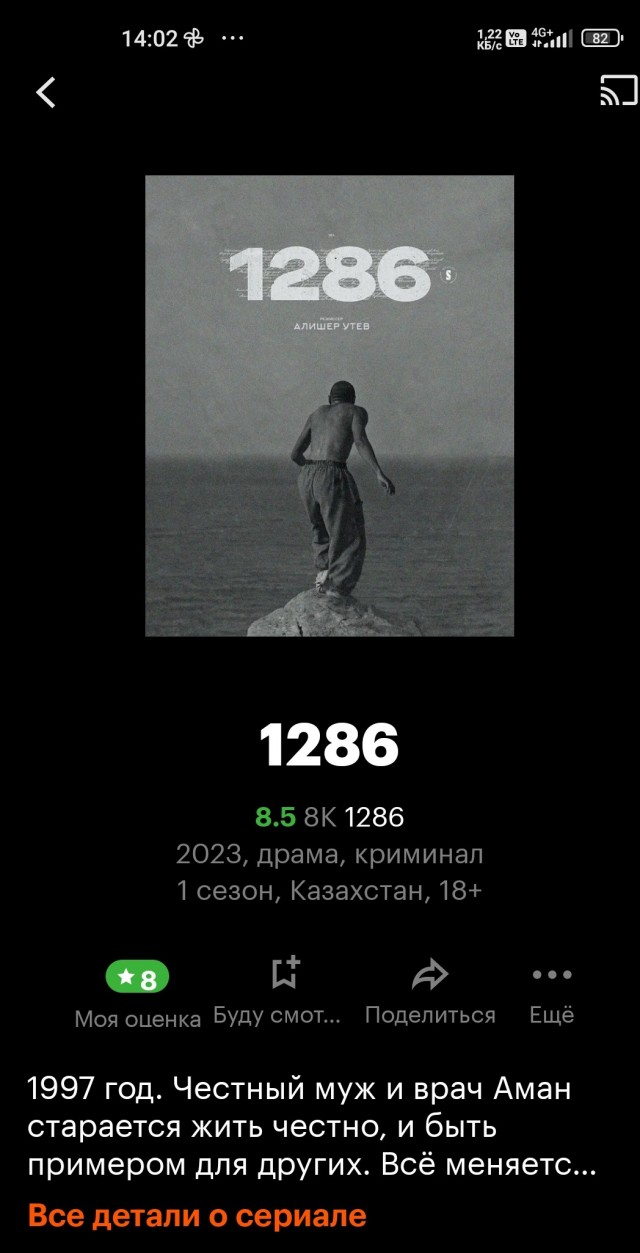 Под Воронежем нашли ферму с сотней рабов
