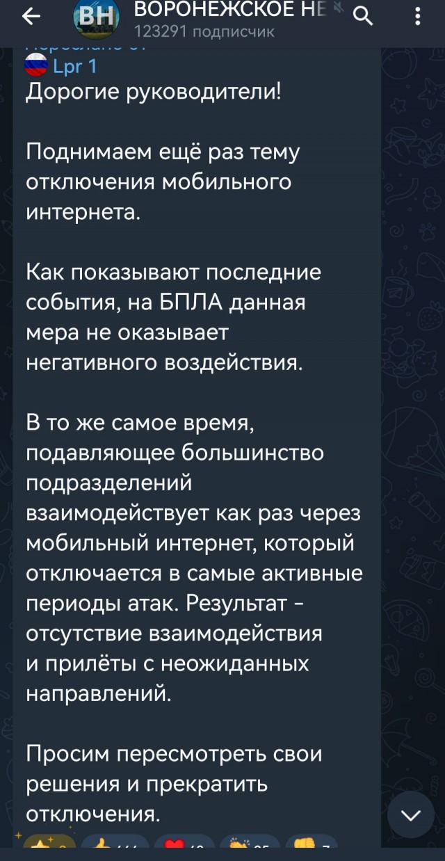 Интернет. Ниж. обл. г. Дзержинск
