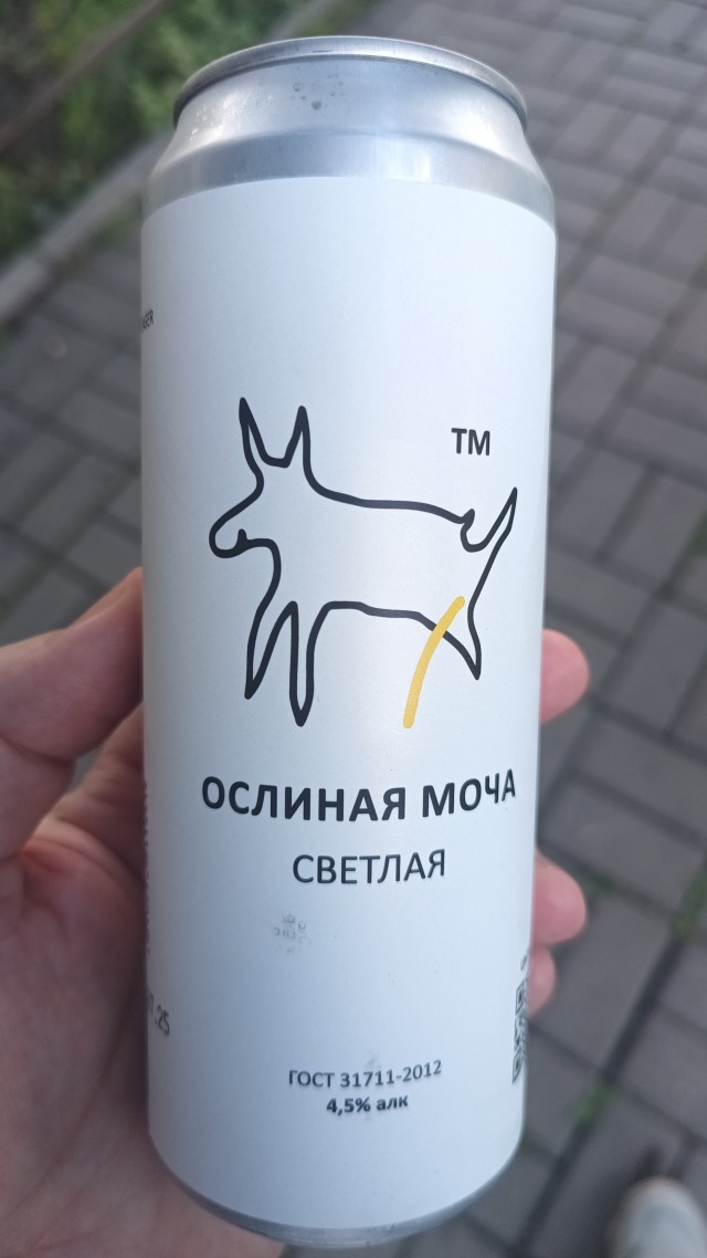 Пиво из Северной Кореи появилось в российских магазинах