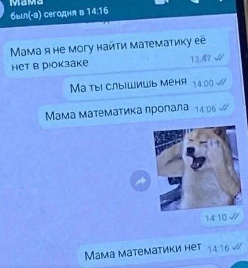 Сентябрьский ужас, коллеги!