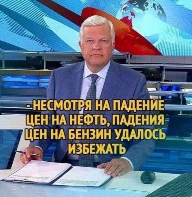 Почему на продукты не снижают цены
