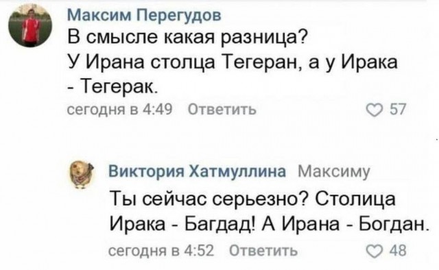 Веселые картинки в маленькую пятницу (17.09)