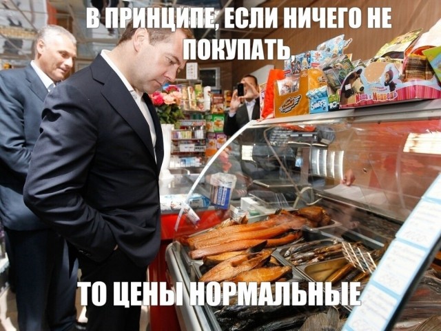 Ценовая политика