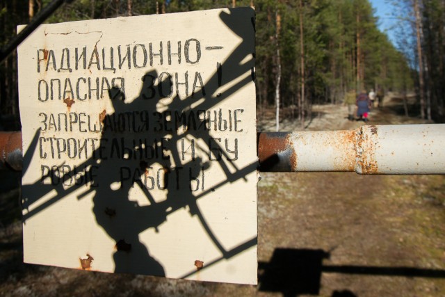 Ядерное озеро в Уральской тайге