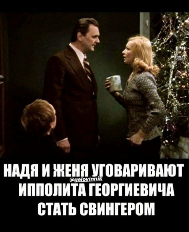40 лет день сурка