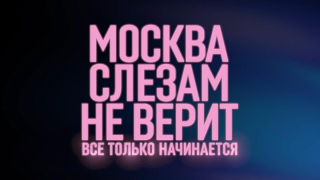 В Москве автоледи терпят неудобства из-за неработающего в центре города GPS
