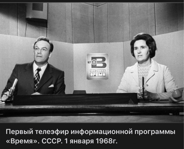 Фотографии из прошлого нашей страны – 119