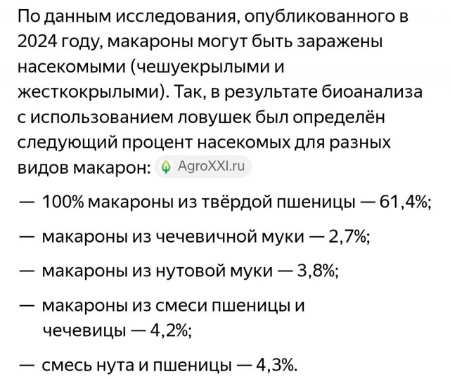 Про воду