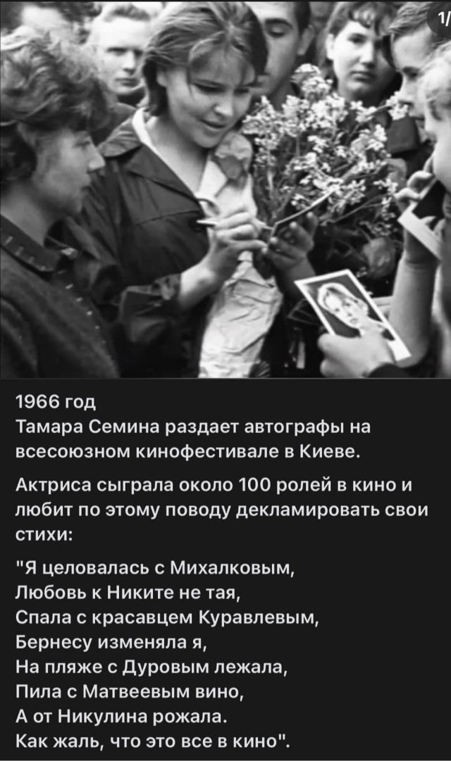 Интересные снимки известных людей 02.11.25