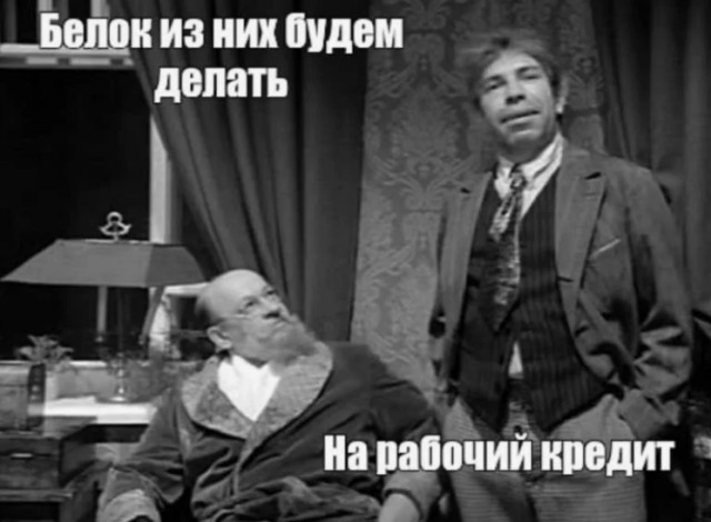 У меня и унты были, и шапка. Тёплые!