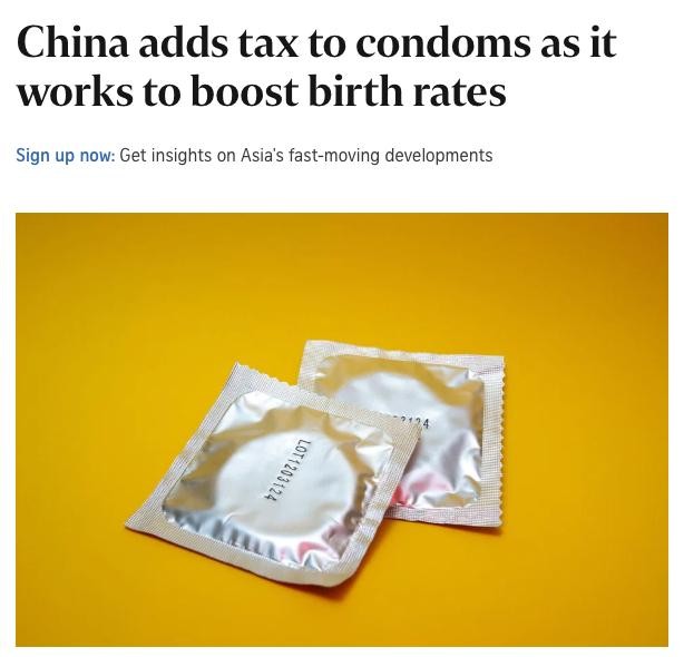 В Китае вводят налог на презервативы, чтобы повысить рождаемость