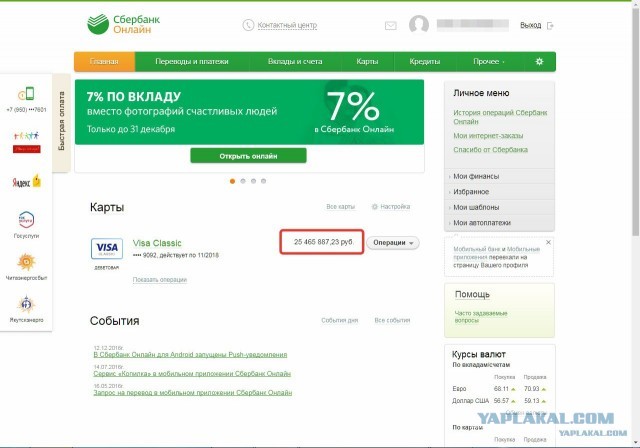 Как быстро заработать миллион долларов
