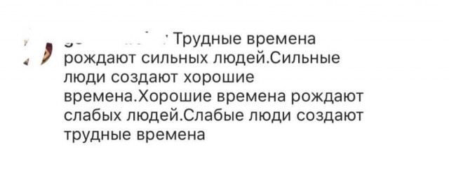 Величайшее изобретение