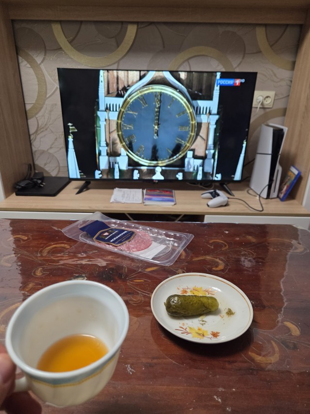 Цените то, что есть сейчас