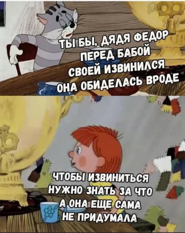 Понедельника картинки