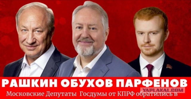 Обухов Сергей. Родился в Львове, соратник Ельцина, член КПРФ это политический приговор
