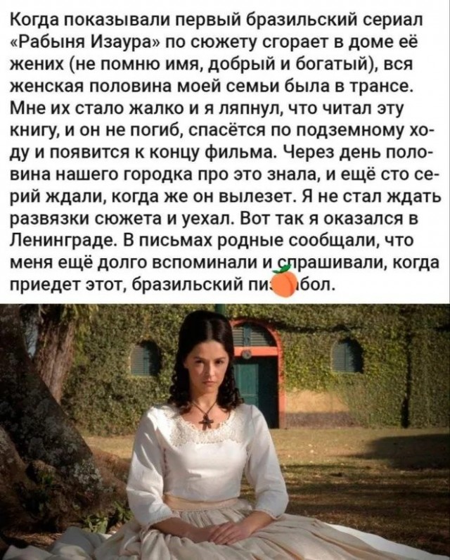 Около кино