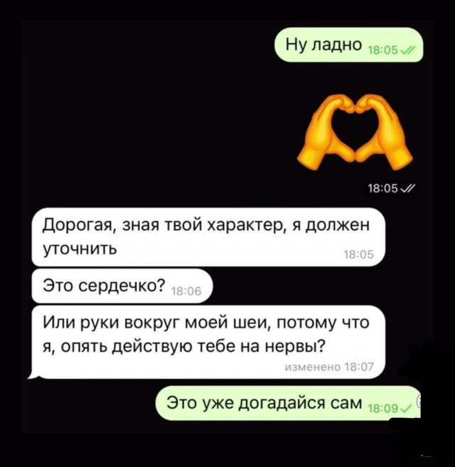 Маленькая пятница 18.02