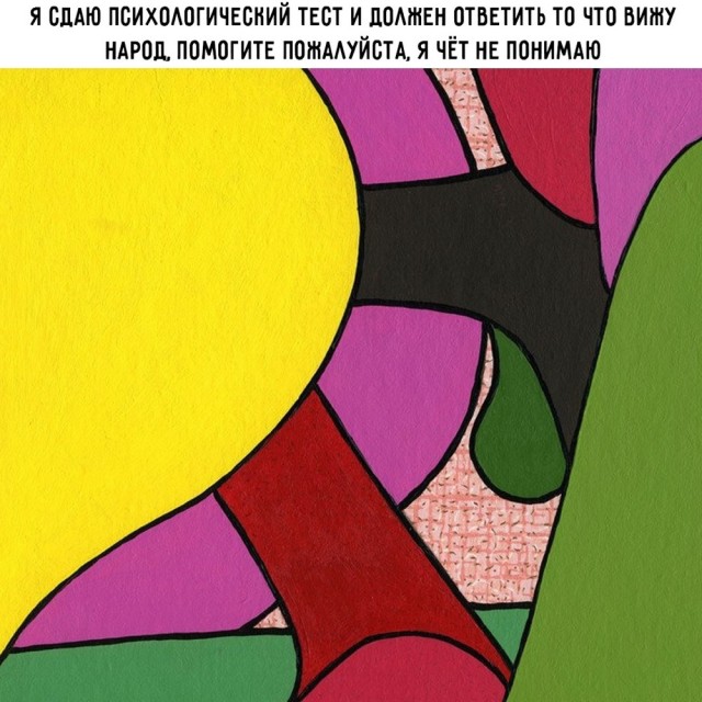 Четверговые картинки