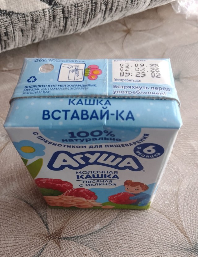 Какие признаки вашего старения вы замечаете?