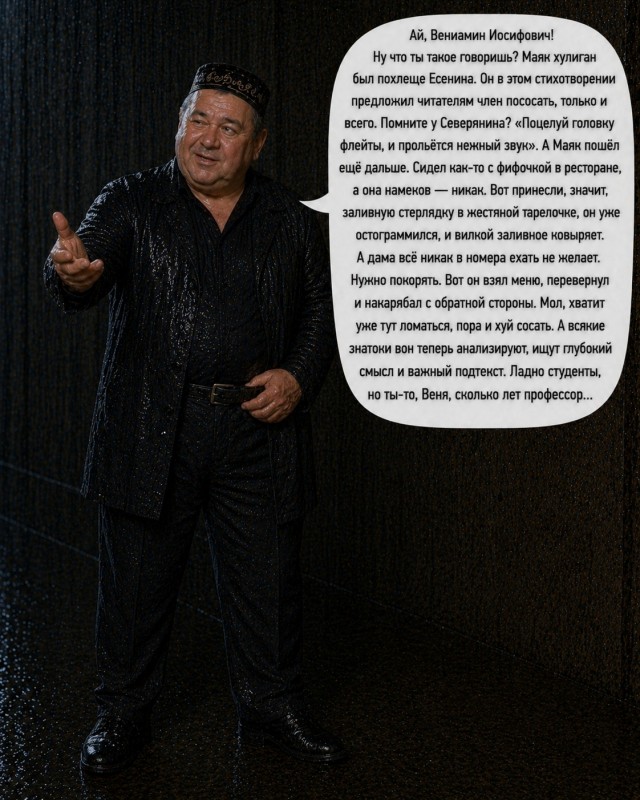 Комикс про стереотипный Питер