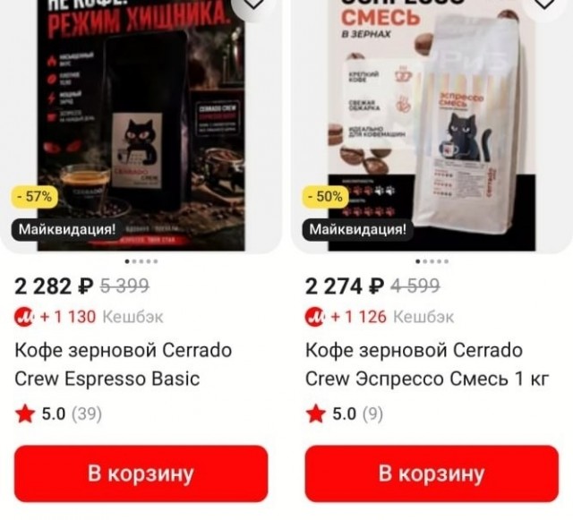 М.видео начнёт продавать продукты