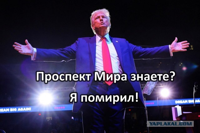 Трампа выдвинули на Нобелевскую премию мира — Reuters.