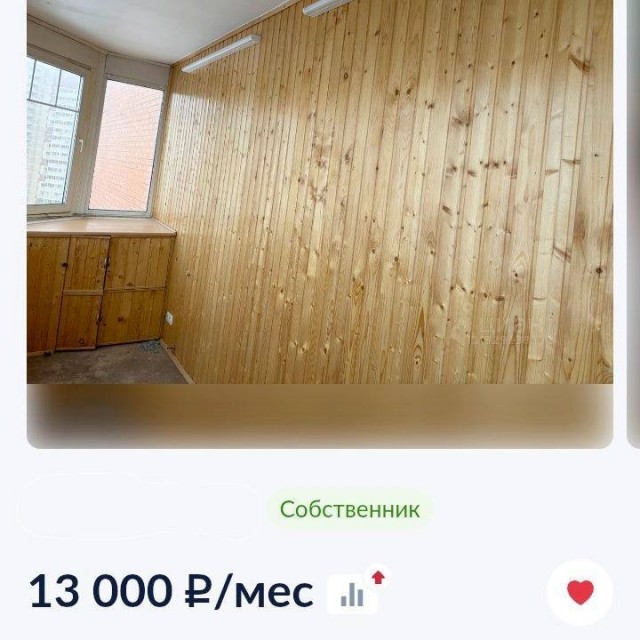 Москва удивляет: теперь в аренду можно взять… балкон!