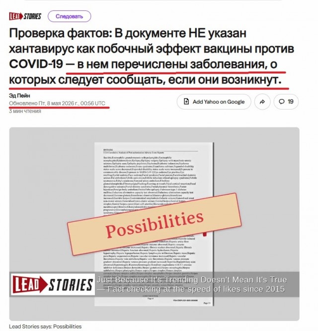Ковид, Цифровая валюта и прочие радости. III