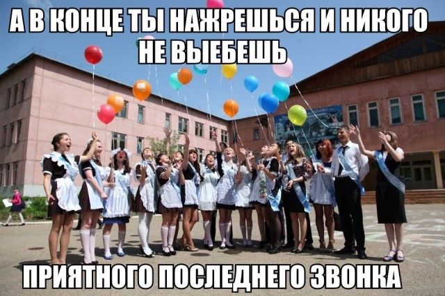 Почти все российские выпускницы — шл*хи и папуаски, заявил Герман Стерлигов