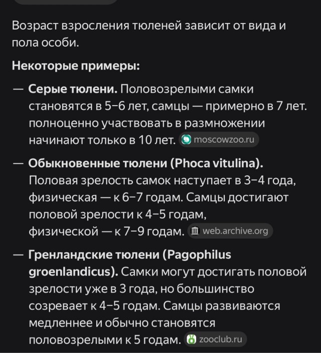 К нам сегодня заходил