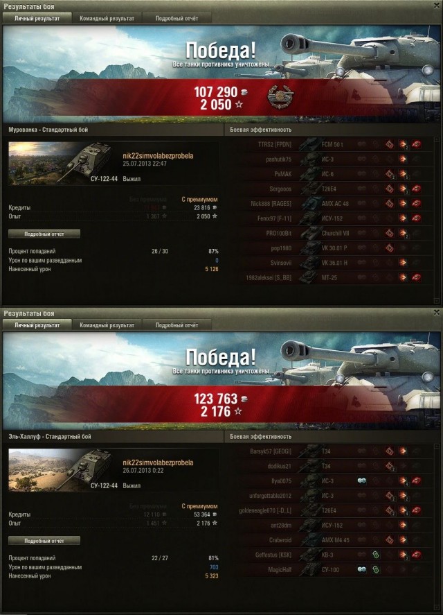 Wargaming 6