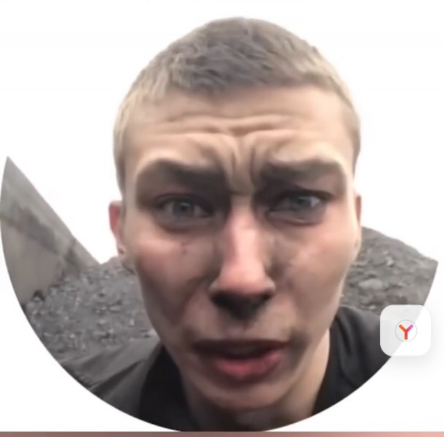 А вы где?