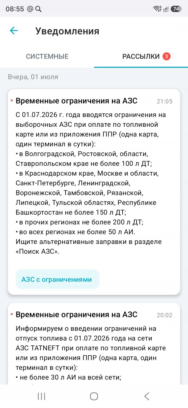 Беспредел Лукойла