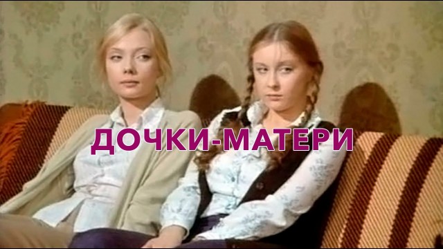 Манька-Аблигация... Воспоминание