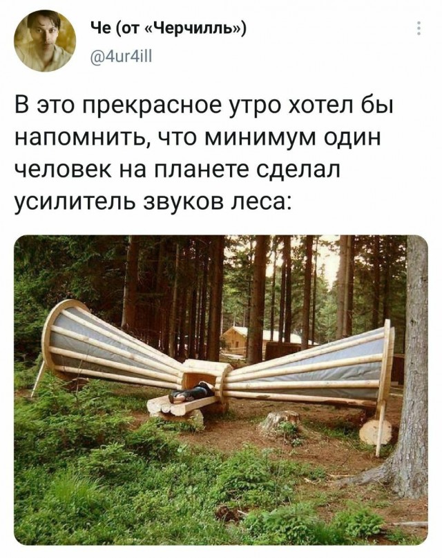 Немного картинок во вторник