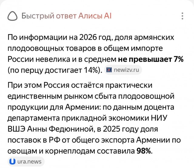 Армянские цветочники нашли ещё один способ продавать в России свои розы и хризантемы