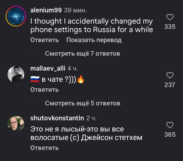 4 часа назад в Инстаграме лысый Стэтхэм похвастался, что ему подарили расческу