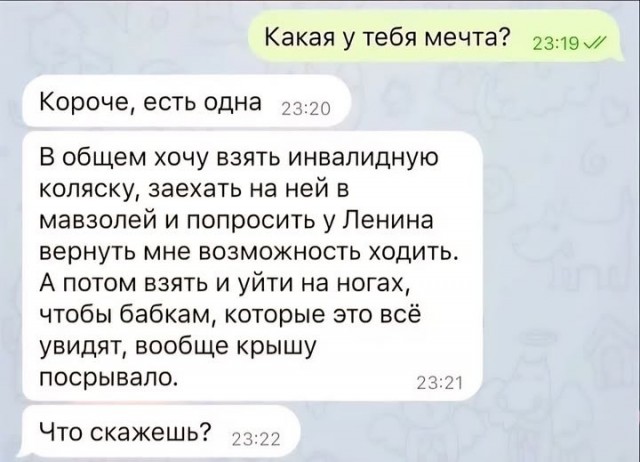 Забавные картинки, шутки из этих ваших интернетов