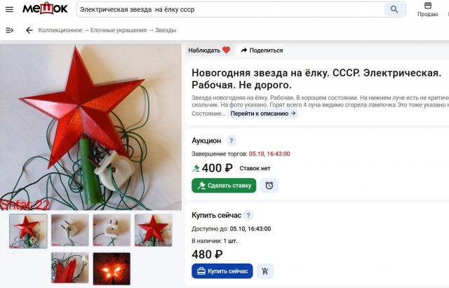 Требуется помощь знающих