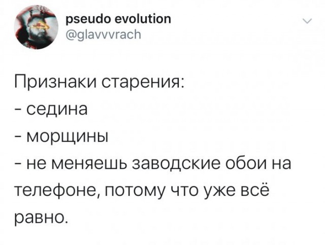 Веселые картинки в маленькую пятницу (14.10)